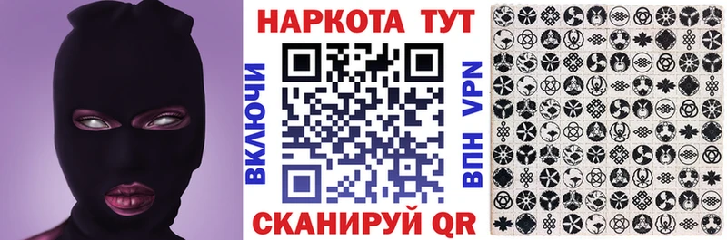 Наркошоп Суровикино КОКАИН A-PVP Гашиш Бошки Шишки Меф