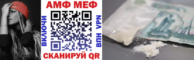 АМФ VHQ  цена   Суровикино 
