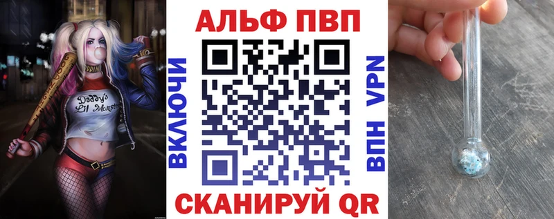 где купить   блэк спрут вход  Alpha PVP СК КРИС  Суровикино 