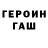 Кодеиновый сироп Lean Purple Drank Shaxista _