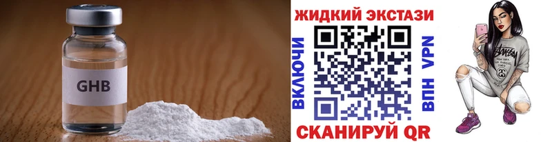 гидра как зайти  наркотики  Суровикино  Бутират буратино 
