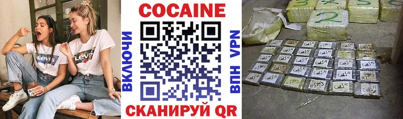 COCAIN Боливия  купить закладку  Суровикино 