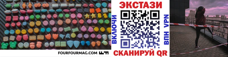 Ecstasy 280 MDMA  что такое наркотик  Суровикино 