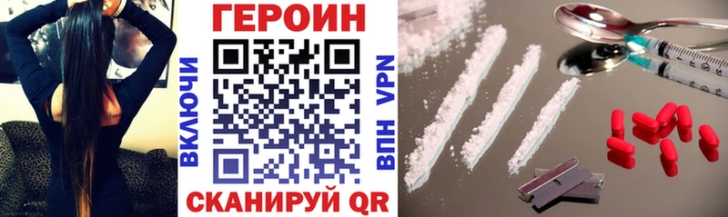 Героин гречка  где купить наркотик  Суровикино 