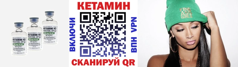 Кетамин VHQ блэк спрут ссылки Суровикино