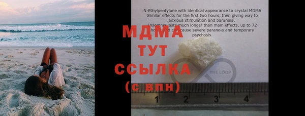 гашишное масло Липки