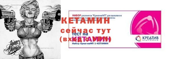 скорость Кулебаки