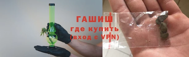 гашишное масло Липки
