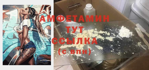 бошки Лиски