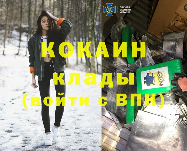 МДПВ Лихославль
