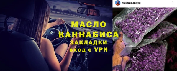 бошки Лиски