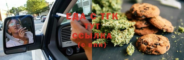 бошки Лиски