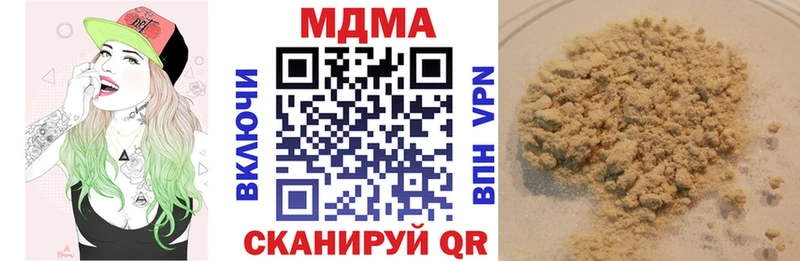 МДМА Molly  hydra онион  мориарти как зайти  Суровикино 
