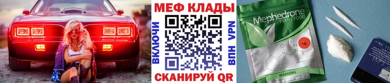 сколько стоит Суровикино Меф VHQ